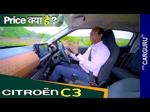 1st Drive Experience  Citroen C3  Accident में क्या होगा?  Ask CARGURU
