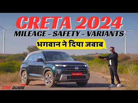 2024 Hyundai Creta DRIVE Review  Safety - Mileage - Price - Variants Explained | Kia Seltos Rival