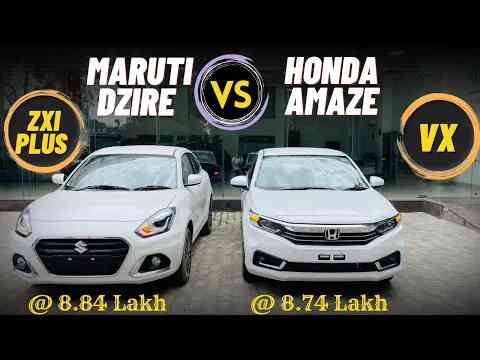 Dzire vs Amaze | Honda Amaze VX vs Maruti Dzire ZXI Plus