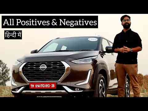 Nissan Magnite Review | Nissan's New Small SUV | First Look