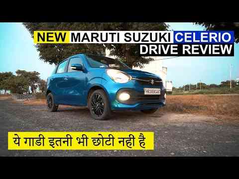 New Maruti Celerio Test Drive Review | Car Quest