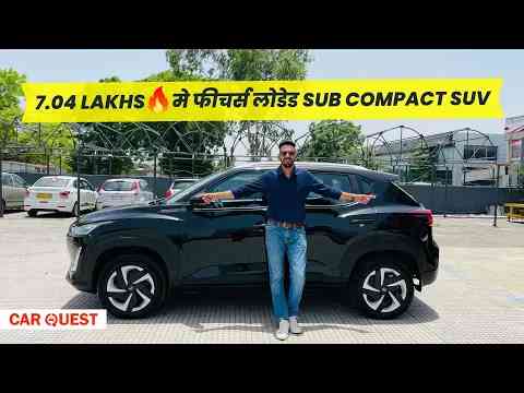2023 Nissan Magnite XL Detailed Walkaround | Car Quest