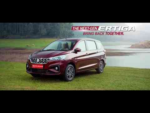 Ertiga