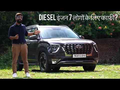 Hyundai Alcazar Review - 1.5 Diesel, 2.0 NA Petrol | AutoYogi