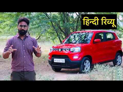 Maruti Suzuki S Presso Review - Road Test | ICN Studio