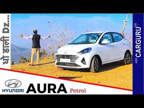 Hyundai AURA Petrol मज़ेदार Drive हिन्दी Review Price Ask CARGURU