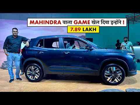 KYLAQ - 7.89 Lakh में अब आई XUV 3XO की टक्कर की गाड़ी !
