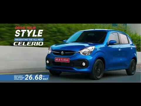 Celerio